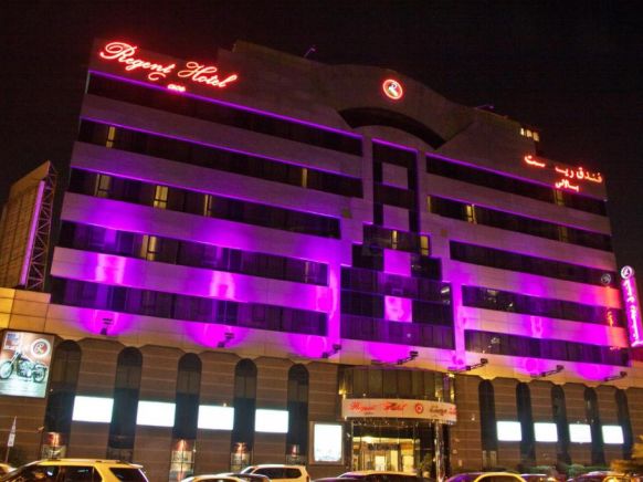 Отель Regent Palace Hotel