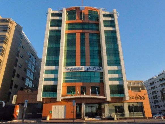 Отель Signature Hotel Al Barsha