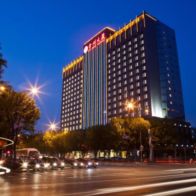 Beijing Guizhou Hotel, Пекин