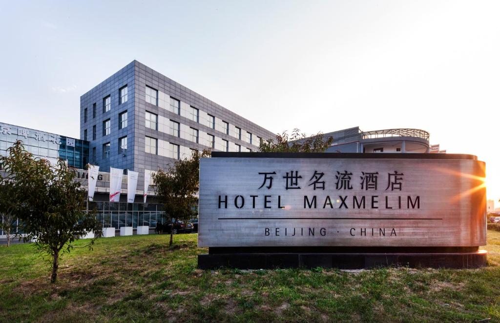 Hotel Maxmelim Beijing, Пекин
