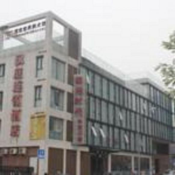 JI Hotel Dongdan Beijing