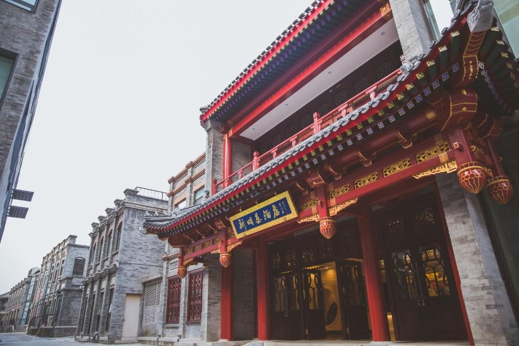 Qian Men Inn, Пекин