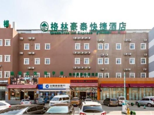 GreenTree Inn Beijing Chaoyang Shilihe Antique City Express Hotel, Пекин