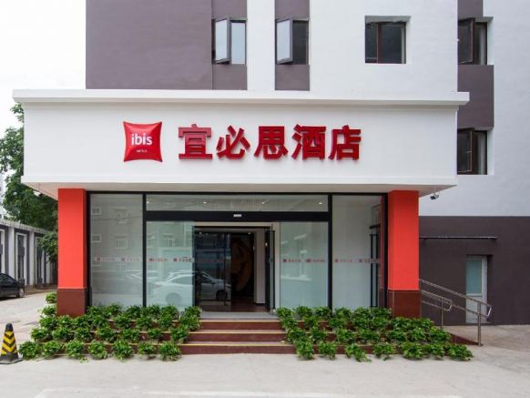 Home Inn Beijing Tiantan East Gate Metro Station