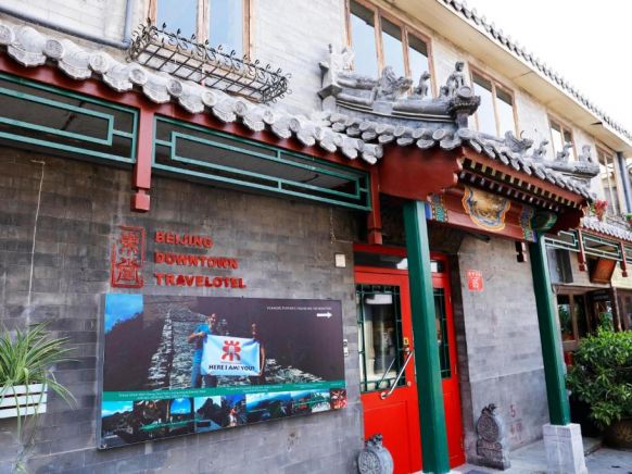 Отель Beijing Downtown Backpackers Accommodation, Пекин