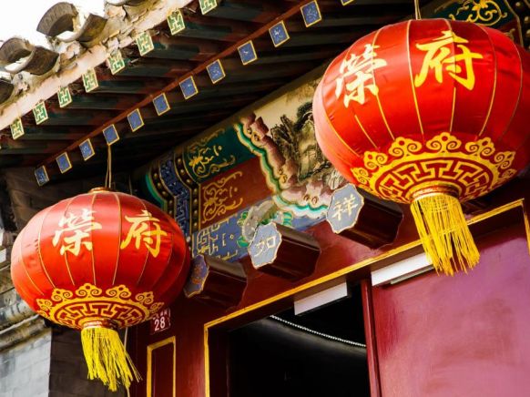Maoer Hutong Courtyard