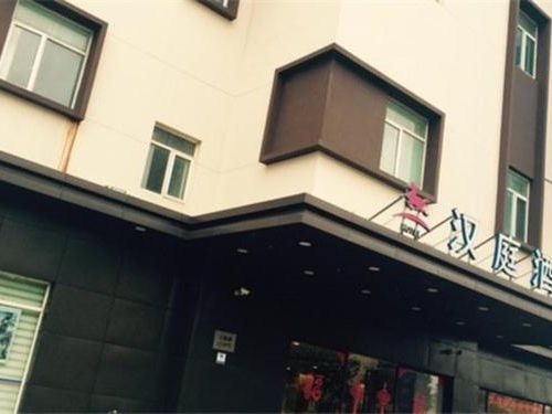 Hanting Express Shanghai New Hongqiao, Шанхай