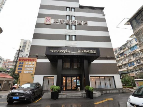 Home Inn Plus Shanghai Xujiahui, Шанхай