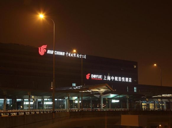 Shanghai Hongqiao Airport Hotel - Air China