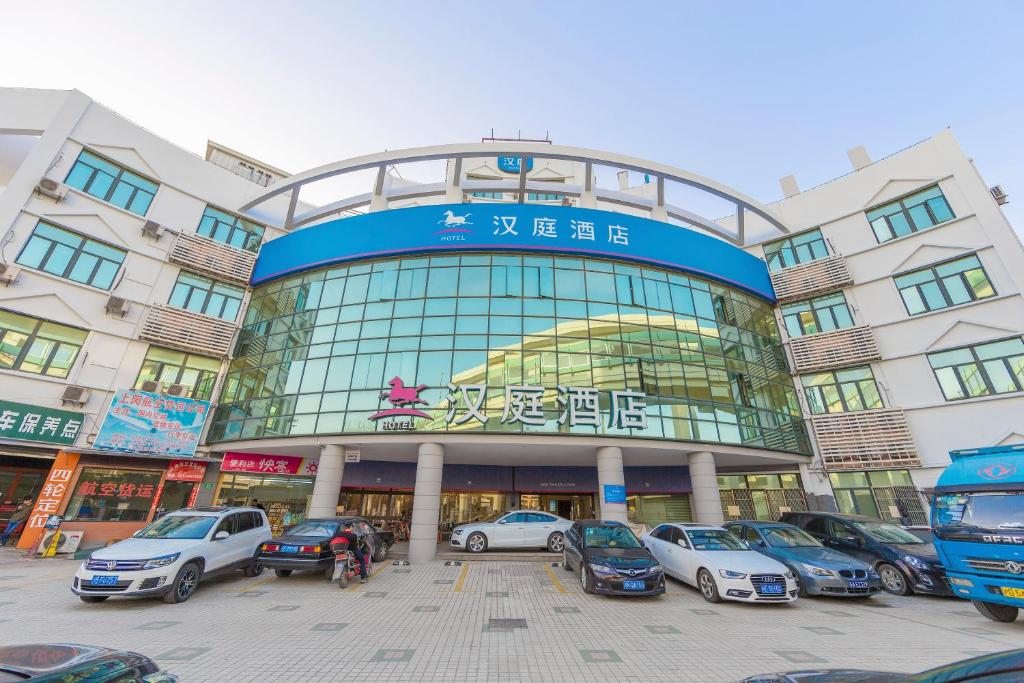 Hanting Express Shanghai Hongqiao Airport, Шанхай