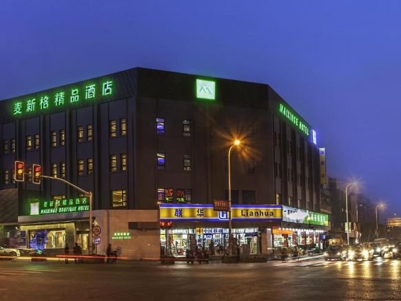 Maixinge Boutique Hotel Chuansha Branch