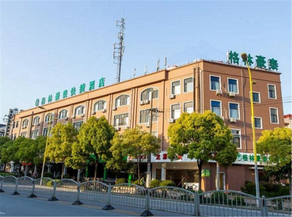 GreenTree Inn Shanghai Hongqiao International Airport Songhong Road Express Hotel, Шанхай