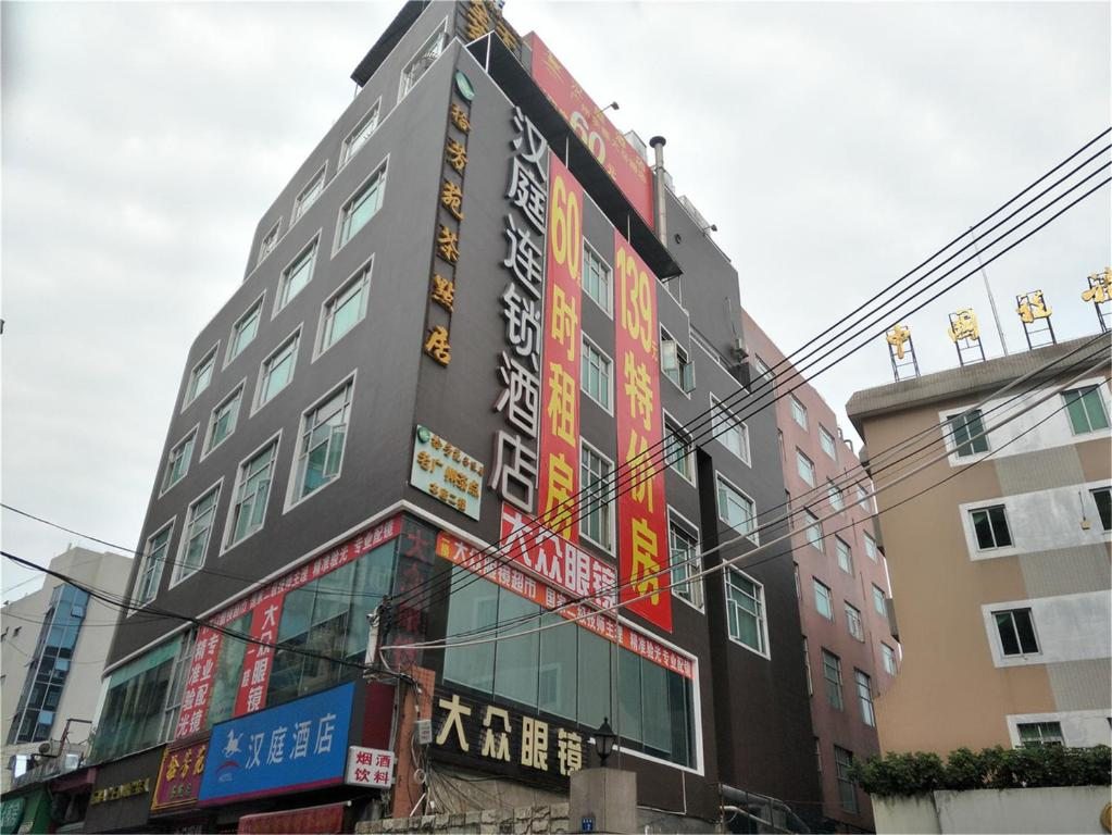 Hanting Hotel Guangzhou Dongpu Damalu, Гуанчжоу