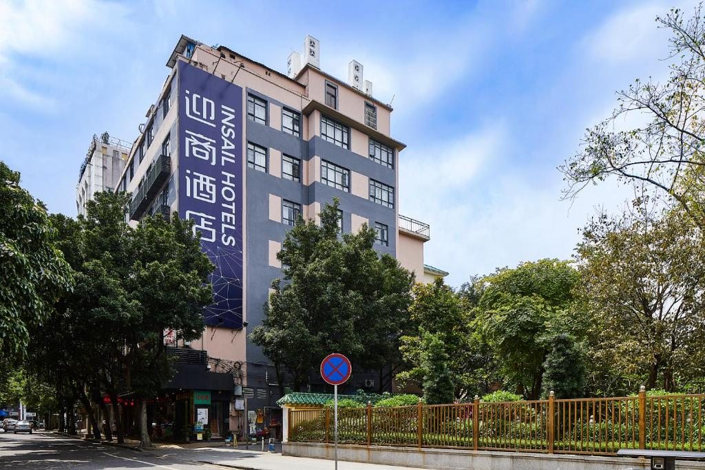Yingshang Hotel - Xi Men Kou, Гуанчжоу