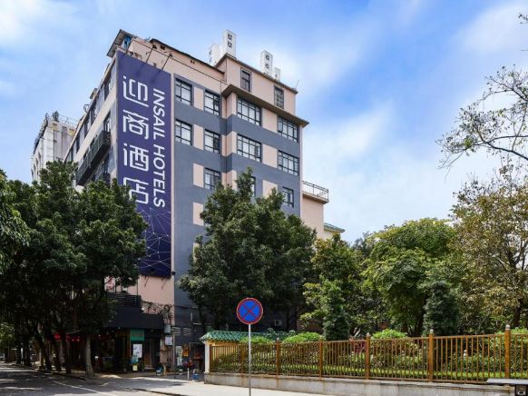 Yingshang Hotel - Xi Men Kou