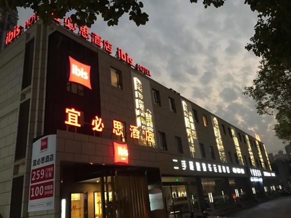 Ibis Shanghai Gubei