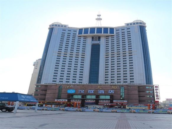 Отель Hanting Express Harbin Railway Station Square, Харбин