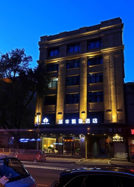 Harbin Kai Rui Hotel, Харбин
