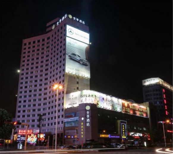 JI Hotel Xianggang Middle Road Qingdao, Циндао