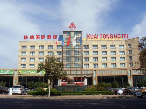 Qingdao KuaiTong International Hotel, Циндао