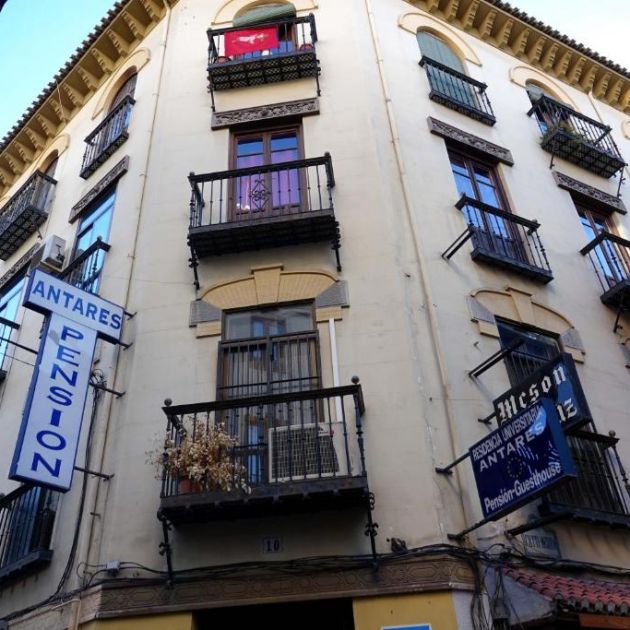 Гостевой дом Hostal Antares, Гранада