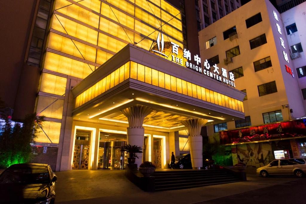 The Center Hotel Weihai, Вэйхай