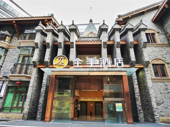 JI Hotel Chengdu New Exhibition Centre, Чэнду