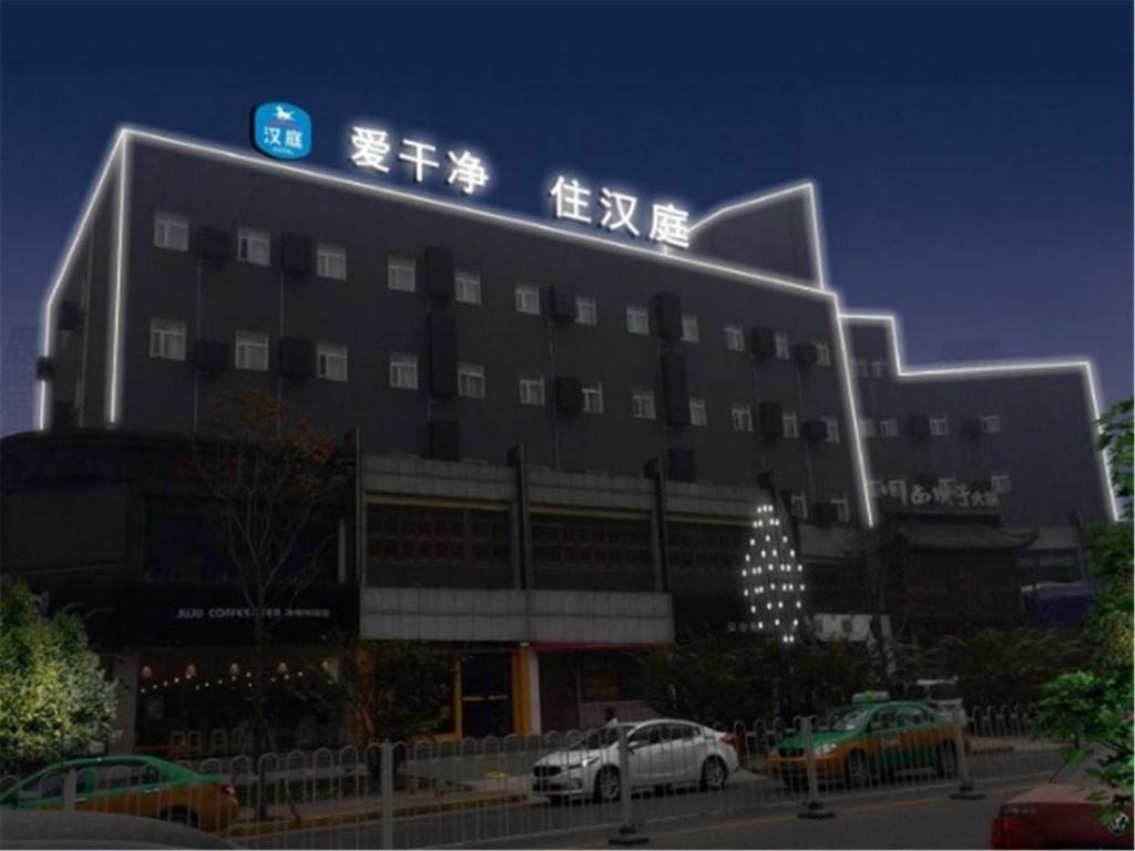 Отель Hanting Hotel Xi'an 1st Gaoxin Road Branch, Сиань