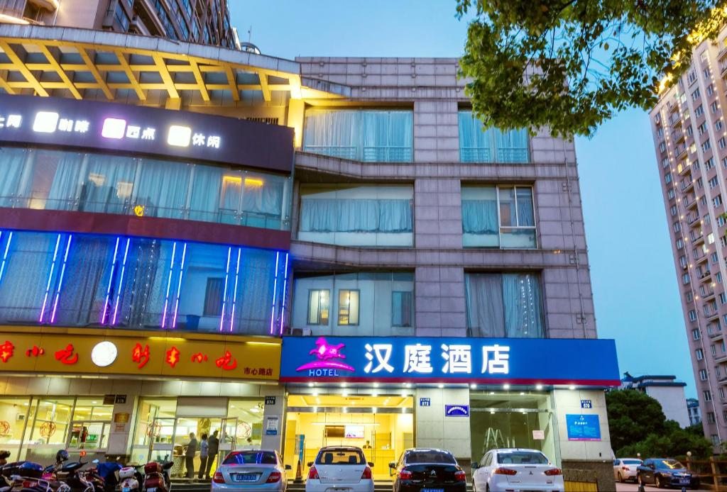 Отель Hanting Express Hangzhou Xiaoshan Shi Xin Road, Ханчжоу