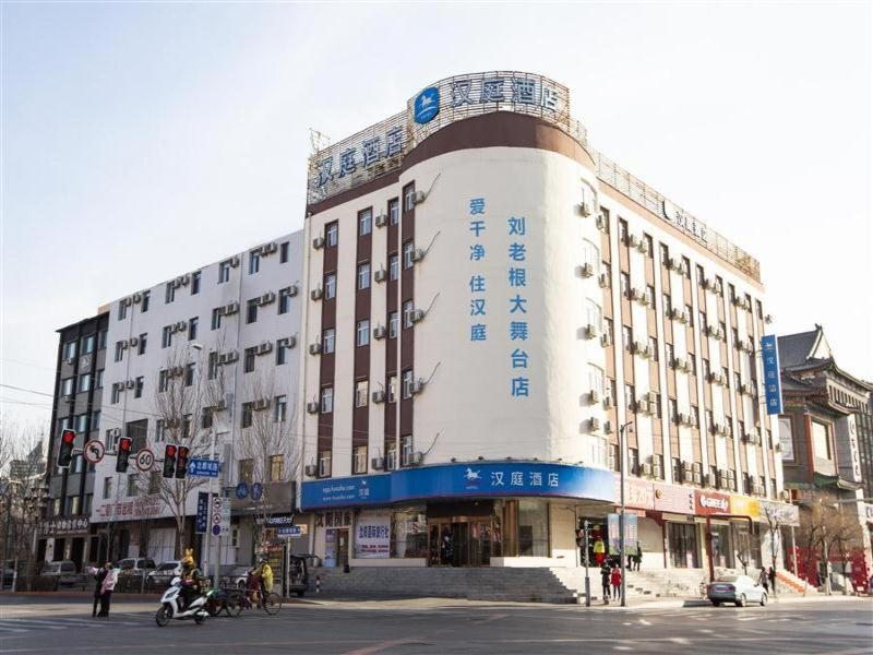 Отель Hanting Express Shenyang Middle Street Henglong Plaza, Шэньян