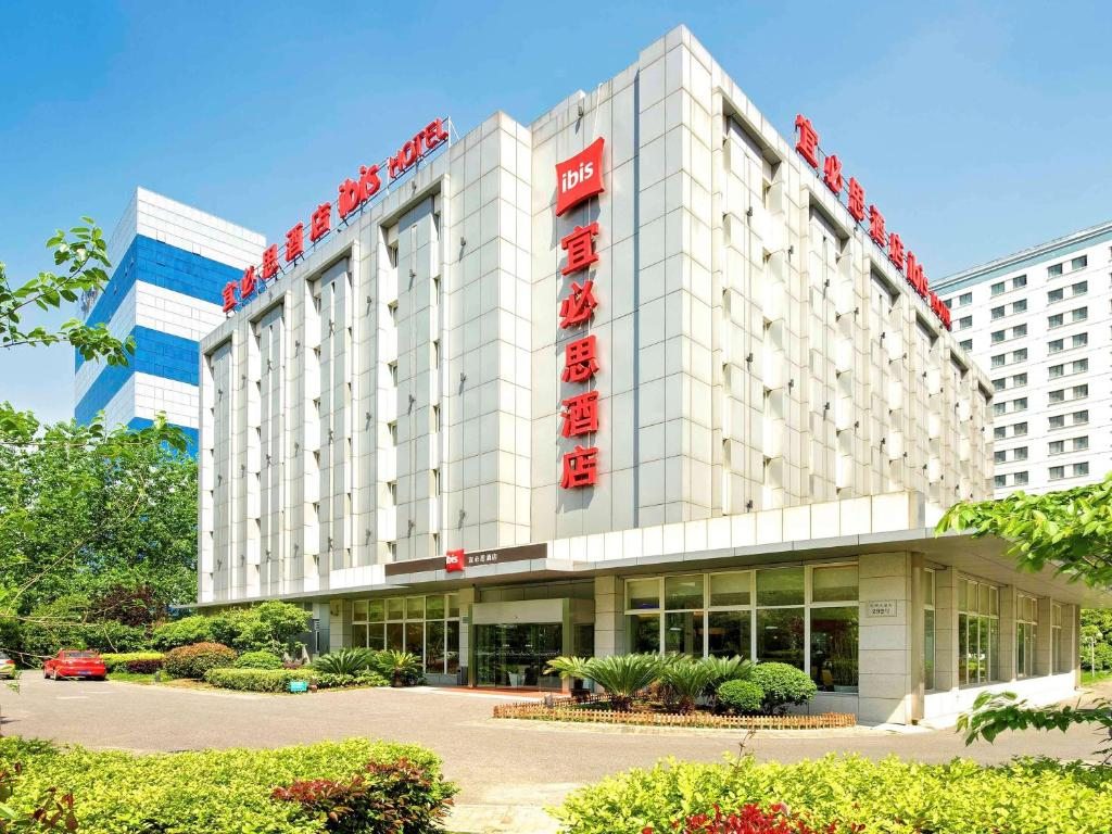 Отель Ibis SIP Centre Hotel, Сучжоу