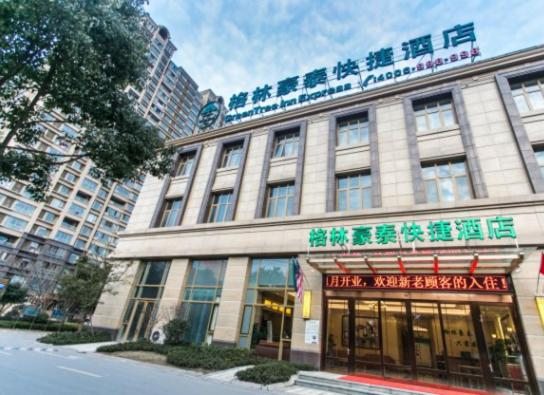 GreenTree Inn JiangSu Yuanqu Dongxing Road Xingye Square Express Hotel, Сучжоу