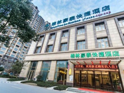 GreenTree Inn JiangSu Yuanqu Dongxing Road Xingye Square Express Hotel, Сучжоу
