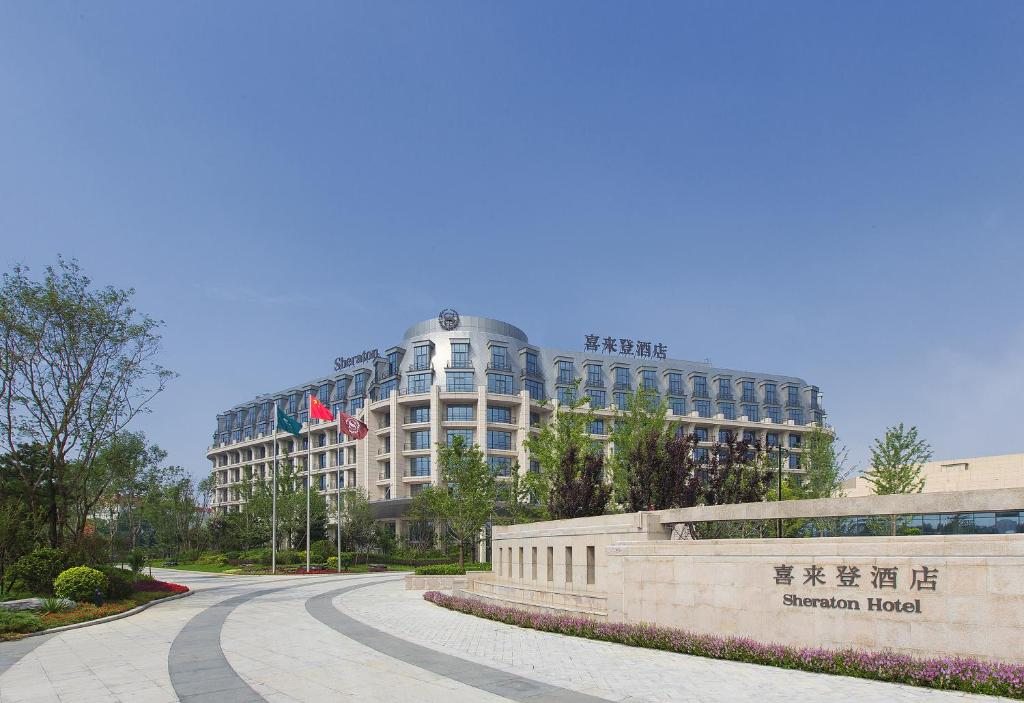 Sheraton Qinhuangdao Beidaihe Hotel, Циньхуандао