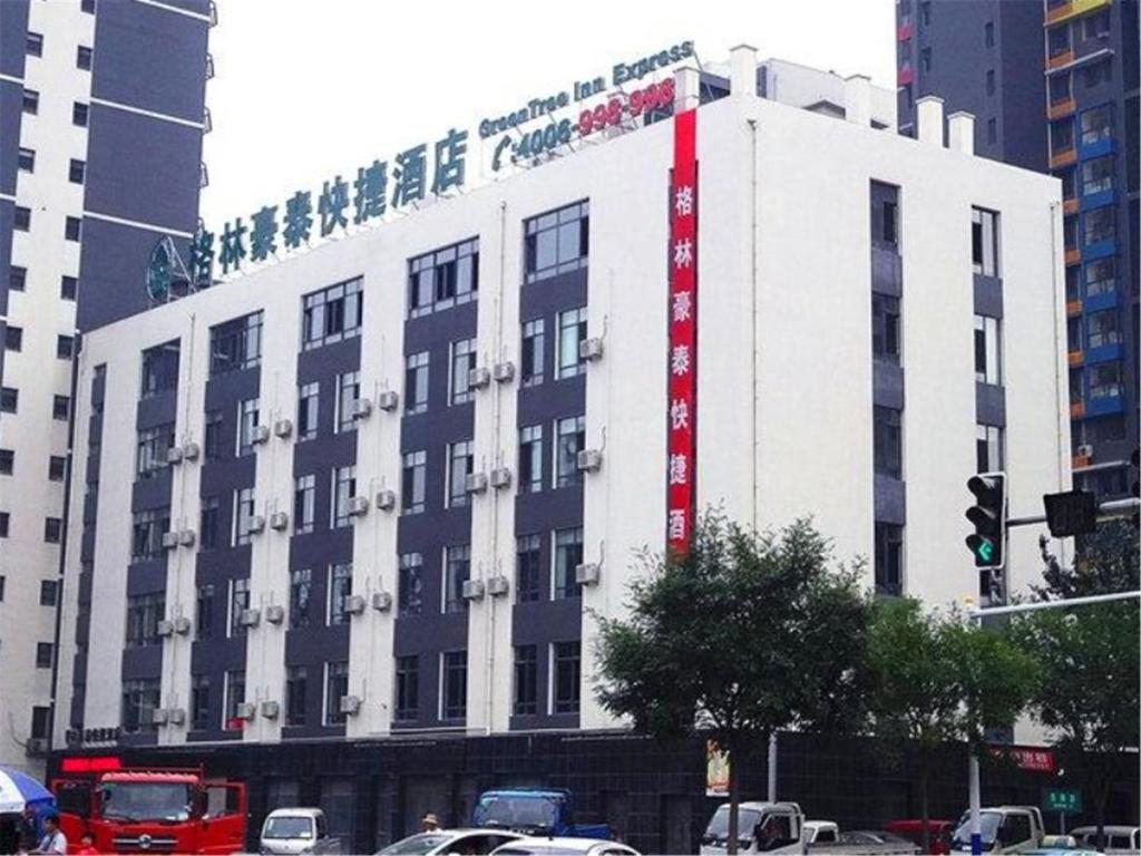 GreenTree Inn Hebei Qinhuangdao Peace Avenue Express Hotel, Циньхуандао