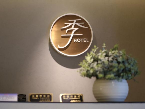 JI Hotel Kunming Green Lake Branch