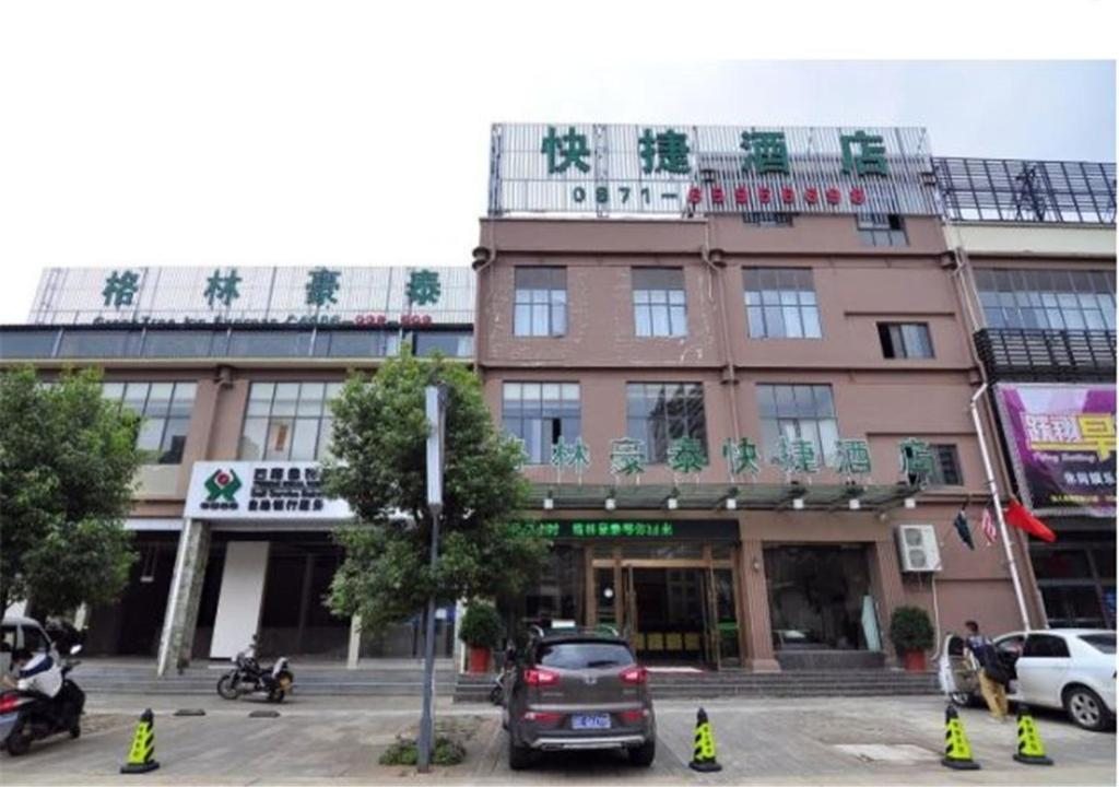 GreenTree Inn Yunnan Kunming Express Hotel, Куньмин