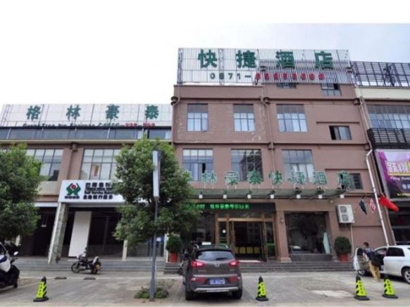 Отель GreenTree Inn Yunnan Kunming Chenggong University City Shilin Street Express Hotel, Куньмин