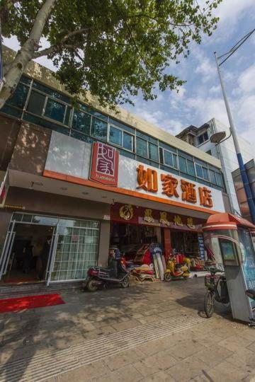 Home Inn Kunming Yunfang Business Zone Xichang Road, Куньмин