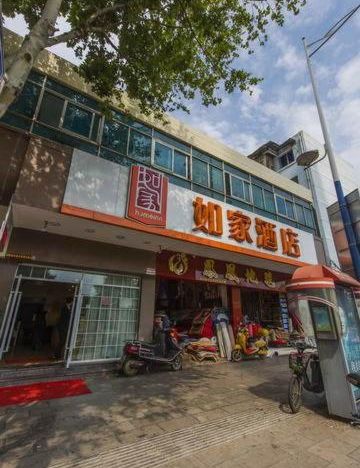 Home Inn Kunming Yunfang Business Zone Xichang Road
