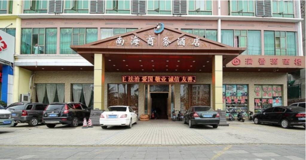 Отель GreenTree Inn Hainan Haikou East Train Station East Fengxiang Road Business Hotel, Хайкоу