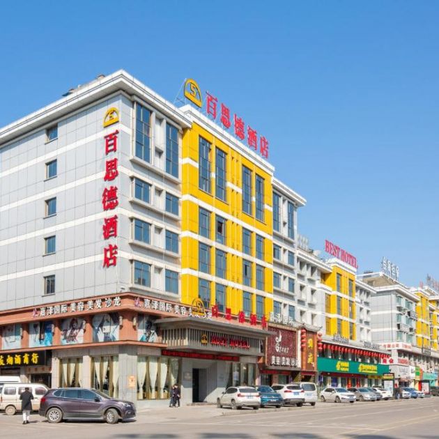 Отель Yiwu Justin Hotel, Иу