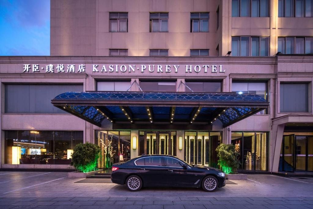 Yiwu Kasion Purey Hotel, Иу