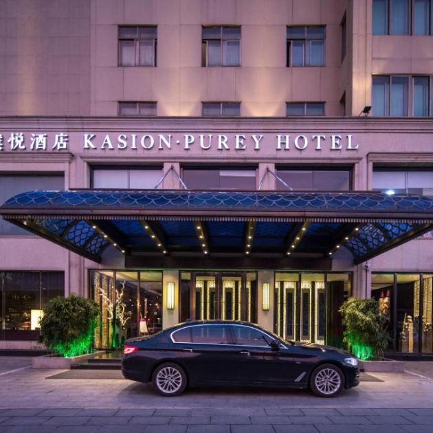 Отель Yiwu Kasion Purey Hotel, Иу