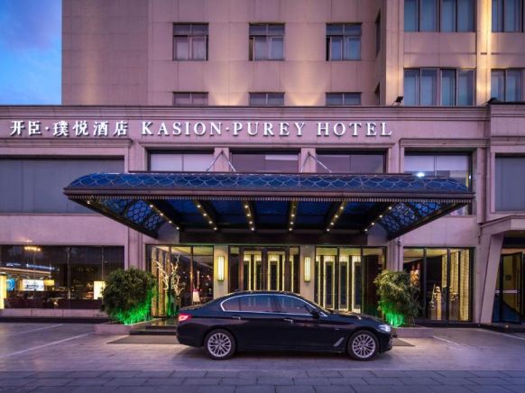 Отель Yiwu Kasion Purey Hotel, Иу