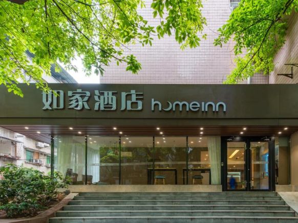 Home Inn Chongqing Jiangbei Airport Shuangfeng Road