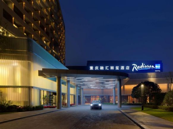 Radisson Blu Hotel Chongqing Sha Ping Ba, Чунцин