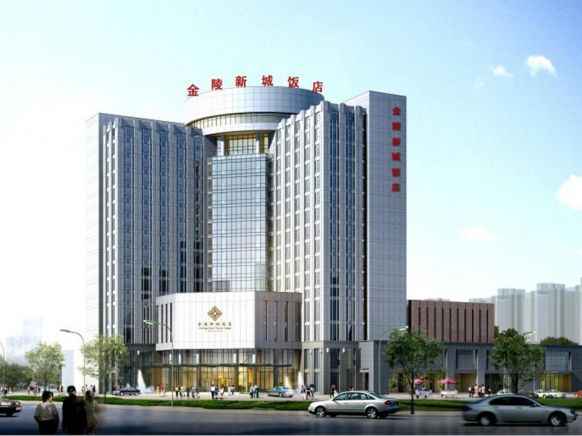 Jinling New Town Hotel Nanjing, Нанкин