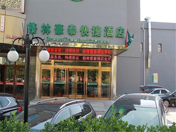 GreenTree Inn Tianjin Xiqing District Xiuchuan Road Sunshine 100, Тяньцзинь