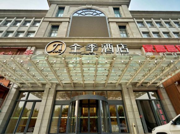 Ji Hotel Tianjin Zhujiang Avenue